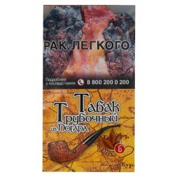 Табак трубочный из Погара - Смесь №6 (40 грамм)