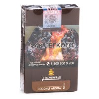 Табак Al Fakher - Coconut (Кокос, 50 грамм, Акциз) — 
