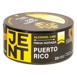 Табак Jent - Puerto Rico (Пина Колада, 25 грамм)