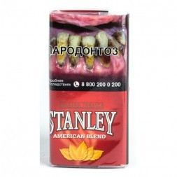 Табак сигаретный Stanley - American Blend (30 грамм)