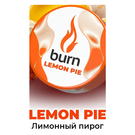 Табак Burn - Lemon Pie (Лимонный Пирог, 200 грамм)