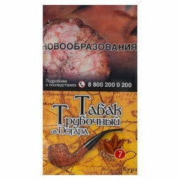 Табак трубочный из Погара - Смесь №7 (40 грамм)