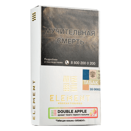 Табак Element Воздух - Double Apple (Двойное Яблоко, 25 грамм)