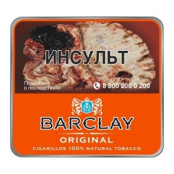 Сигариллы Barclay - Original (10 штук)