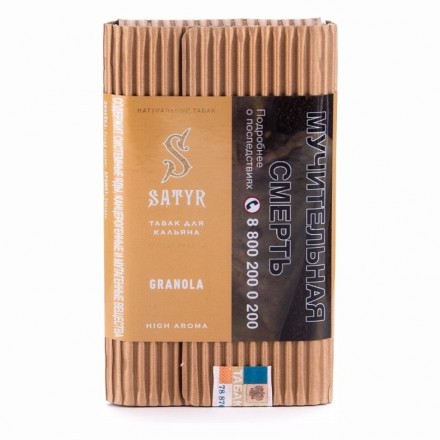 Табак Satyr - Granola (Гранола, 100 грамм)