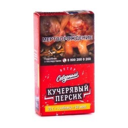 Табак Северный - Кучерявый Персик (20 грамм)