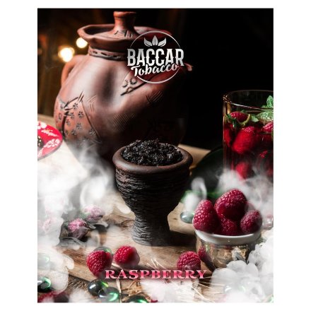 Табак Baccar Tobacco - Raspberry (Малина, 50 грамм)