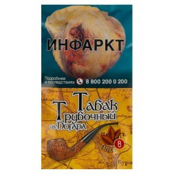 Табак трубочный из Погара - Смесь №8 (40 грамм)