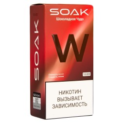 SOAK W - Шоколадное Чудо (10000 затяжек)