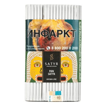Табак Satyr - Pan Satyr (Пан Сатир, 100 грамм)