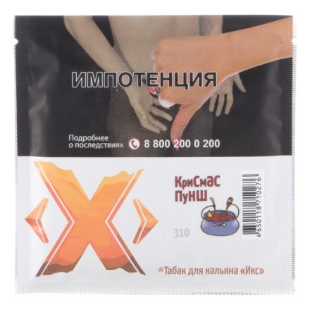 Табак Икс - Крисмас Пунш (Глинтвейн, 50 грамм)