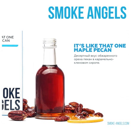 Табак Smoke Angels - It&#039;s Like That One Maple Pecan (Кленовый Сироп, 25 грамм)
