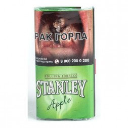 Табак сигаретный Stanley - Apple (30 грамм)