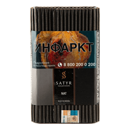 Табак Satyr - Nat (Нат, 100 грамм)