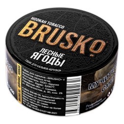 Табак Brusko - Лесные Ягоды (25 грамм)