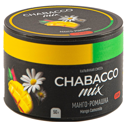 Смесь Chabacco MIX STRONG - Mango Camomile (Манго - Ромашка, 50 грамм)