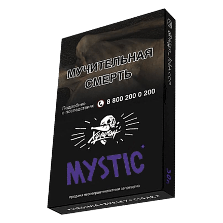 Табак Хулиган - Mystic (Кислая Черника, 25 грамм)