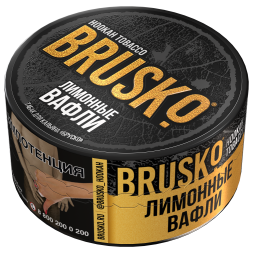 Табак Brusko - Лимонные Вафли (25 грамм)
