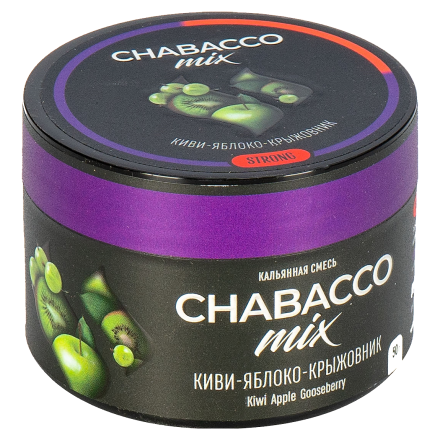 Смесь Chabacco MIX STRONG - Kiwi Apple Gooseberry (Киви Яблоко Крыжовник, 50 грамм)