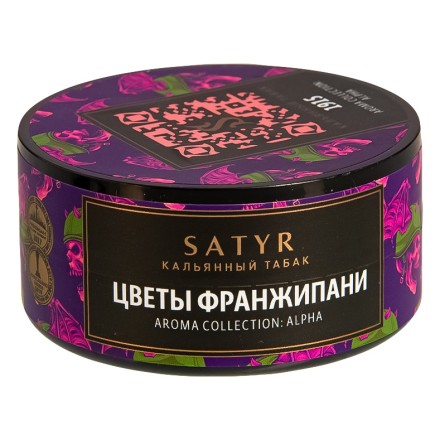 Табак Satyr - 1915 (Цветы Франжипани, 25 грамм)