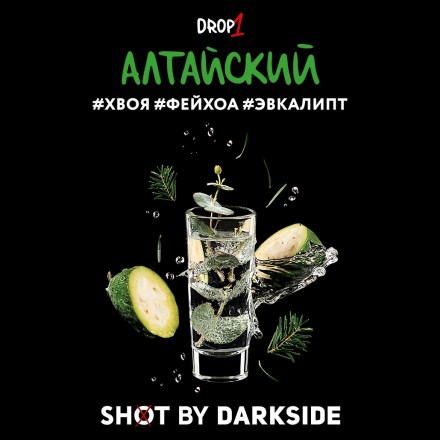 Табак Darkside Shot - Алтайский (30 грамм)