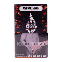 Табак BlackBurn - Melon Halls (Дынный Холс, 100 грамм) — 