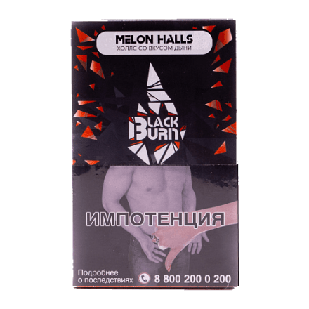 Табак BlackBurn - Melon Halls (Дынный Холс, 100 грамм)