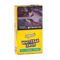 Табак Северный - Мастевая Дыня (20 грамм) — 