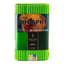 Табак Satyr - Jungle (Джангл, 100 грамм)