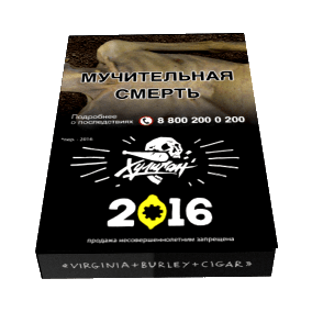 Табак Хулиган - 2016 (Лимонный Пирог, 25 грамм)