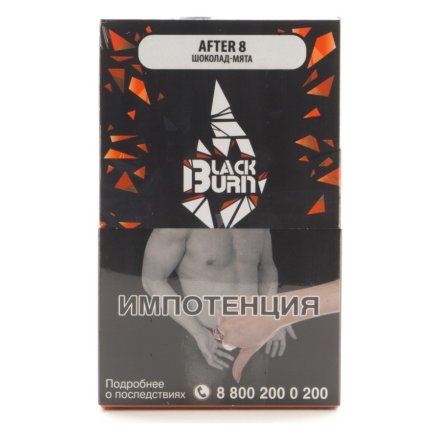 Табак BlackBurn - After 8 (Шоколад Мята, 100 грамм)
