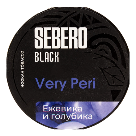 Табак Sebero Black - Very Peri (Ежевика и Голубика, 200 грамм)