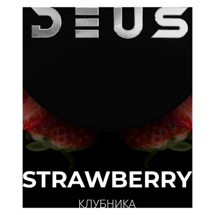 Табак Deus - Strawberry (Клубника, 250 грамм)