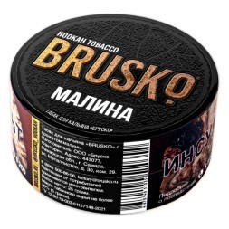 Табак Brusko - Малина (25 грамм)