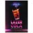 Табак Duft - Lazer Cola (Лазер Кола, 80 грамм)
