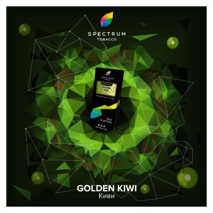 Табак Spectrum Hard - Golden Kiwi (Киви, 25 грамм)