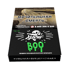 Табак Хулиган - BOO (Яблоко и Гранат, 25 грамм)