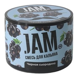 Смесь JAM - Черная Смородина (250 грамм)