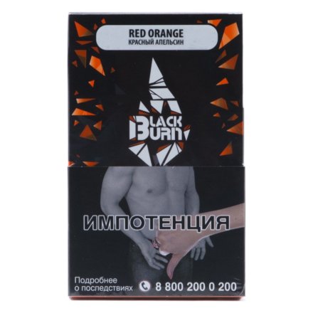 Табак BlackBurn - Red Orange (Красный Апельсин, 100 грамм)