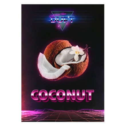 Табак Duft - Coconut (Кокос, 20 грамм)