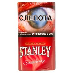 Табак сигаретный Stanley - Strawberry (30 грамм)