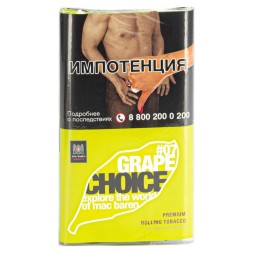 Табак сигаретный Mac Baren - Grape Choice (40 грамм)