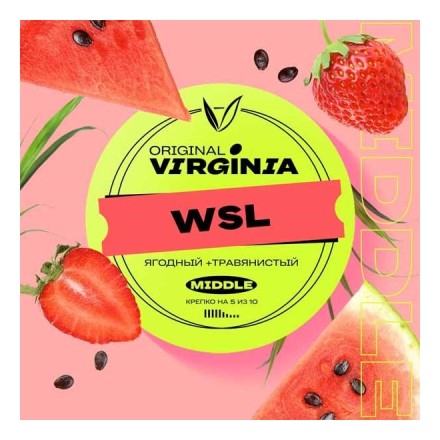 Табак Original Virginia Strong - WSL (100 грамм)
