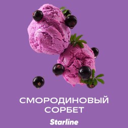 Табак Starline - Смородиновый Сорбет (25 грамм)