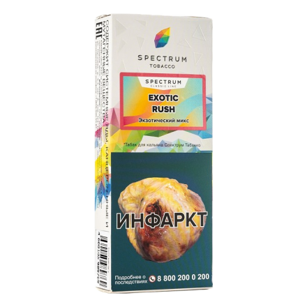 Табак Spectrum - Exotic Rush (Экзотический Микс, 100 грамм)