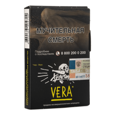 Табак Хулиган - Vera (Напиток с Алоэ Вера, 25 грамм)