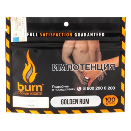 Табак Burn - Golden Rum (Ароматный Ром, 100 грамм)