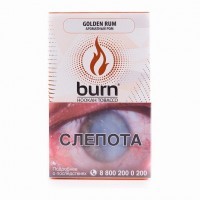 Табак Burn - Golden Rum (Ароматный Ром, 100 грамм) — 