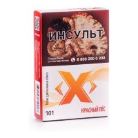 Табак Икс - Красный Пёс (Грейпфрут, 50 грамм) — 