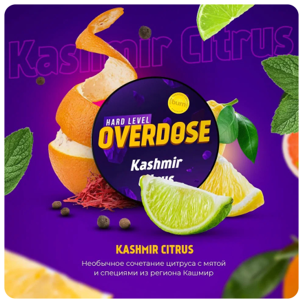 Табак Overdose - Kashmir Citrus (Кашмир Цитрус, 100 грамм)